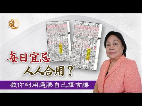 通勝搬屋2023|2023年入宅吉日,2023年中國日曆/農曆